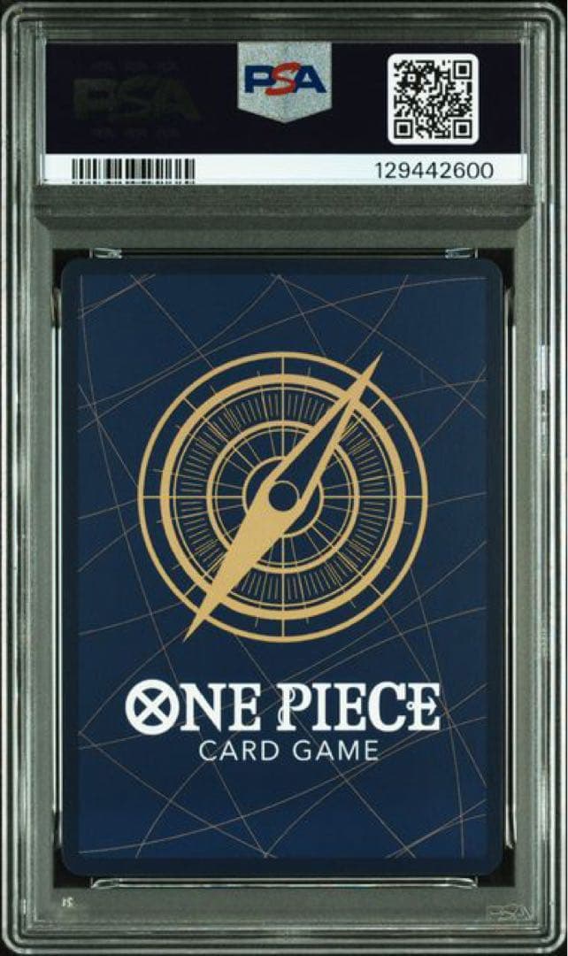 【高騰中】 モンキー・D・ルフィ SEC-SP OP13-118 PSA10