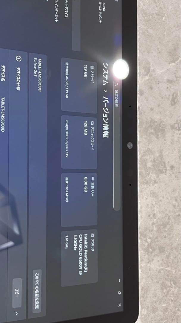 【最終値下】Microsoft Surface Go3 Pen/8GB/128G