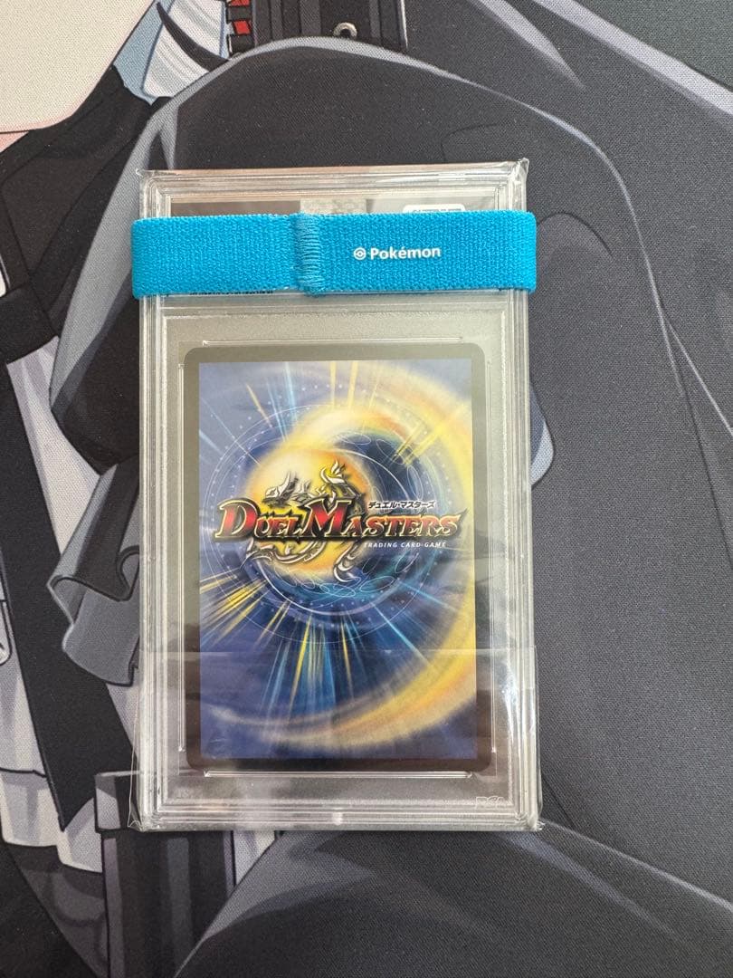 PSA10 龍風混成 ザーディクリカ 金トレジャー