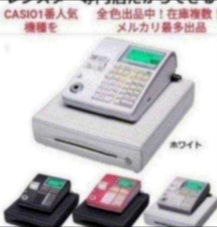 カシオレジスター　TE-300　フル設定無料　 送料無料人気機種　114443