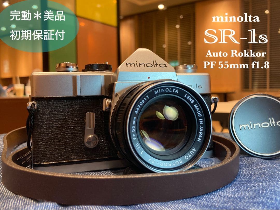完動品＊美品＊初期保証★minolta Sr-1s&ロッコールレンズ★作例多数