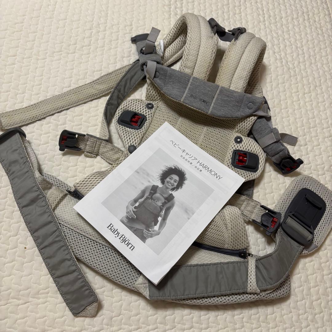ベビービョルン 抱っこひも ハーモニー　メッシュ素材　HARMONY クリーム