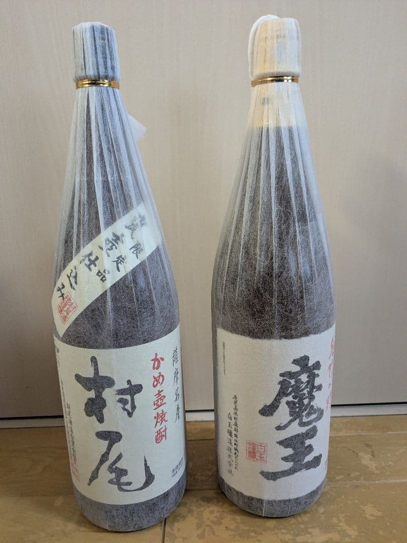 T*A様 村尾・魔王 焼酎セット 25%