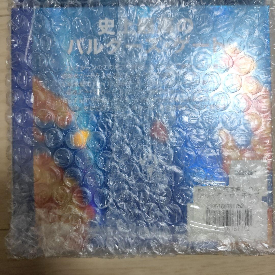 Dungeons & Dragons バルダーズ・ゲート