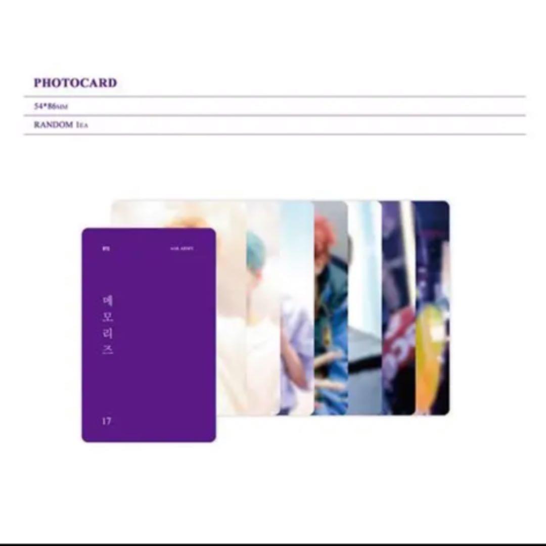 BTS MEMORIES OF 2017 メモリーズ トレカ付