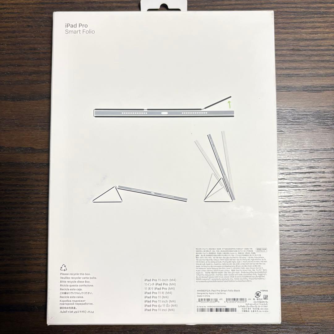iPad Pro 11インチ （M4）Smart Folio ケース ブラック