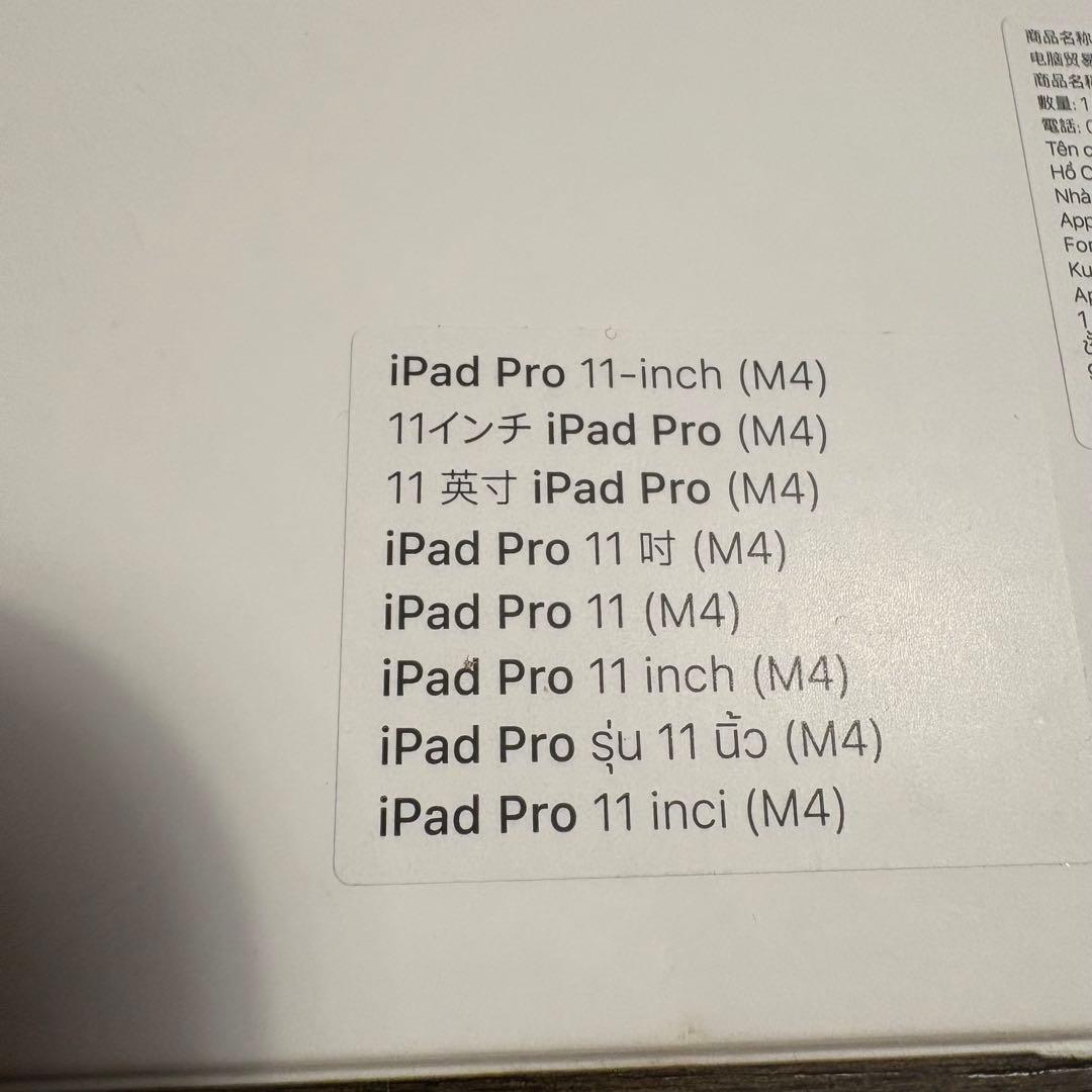 iPad Pro 11インチ （M4）Smart Folio ケース ブラック