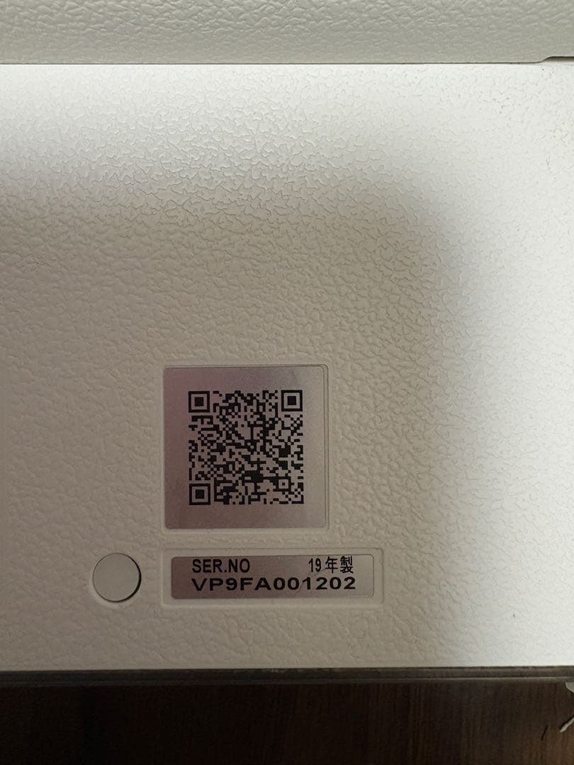 Panasonic プライベート・ビエラ 防水モニター