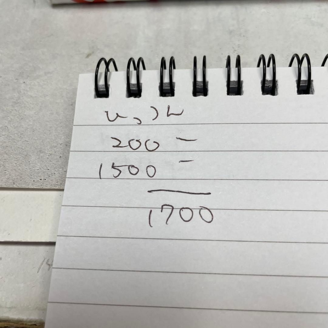 福あり　パーツアソート ひっつん様