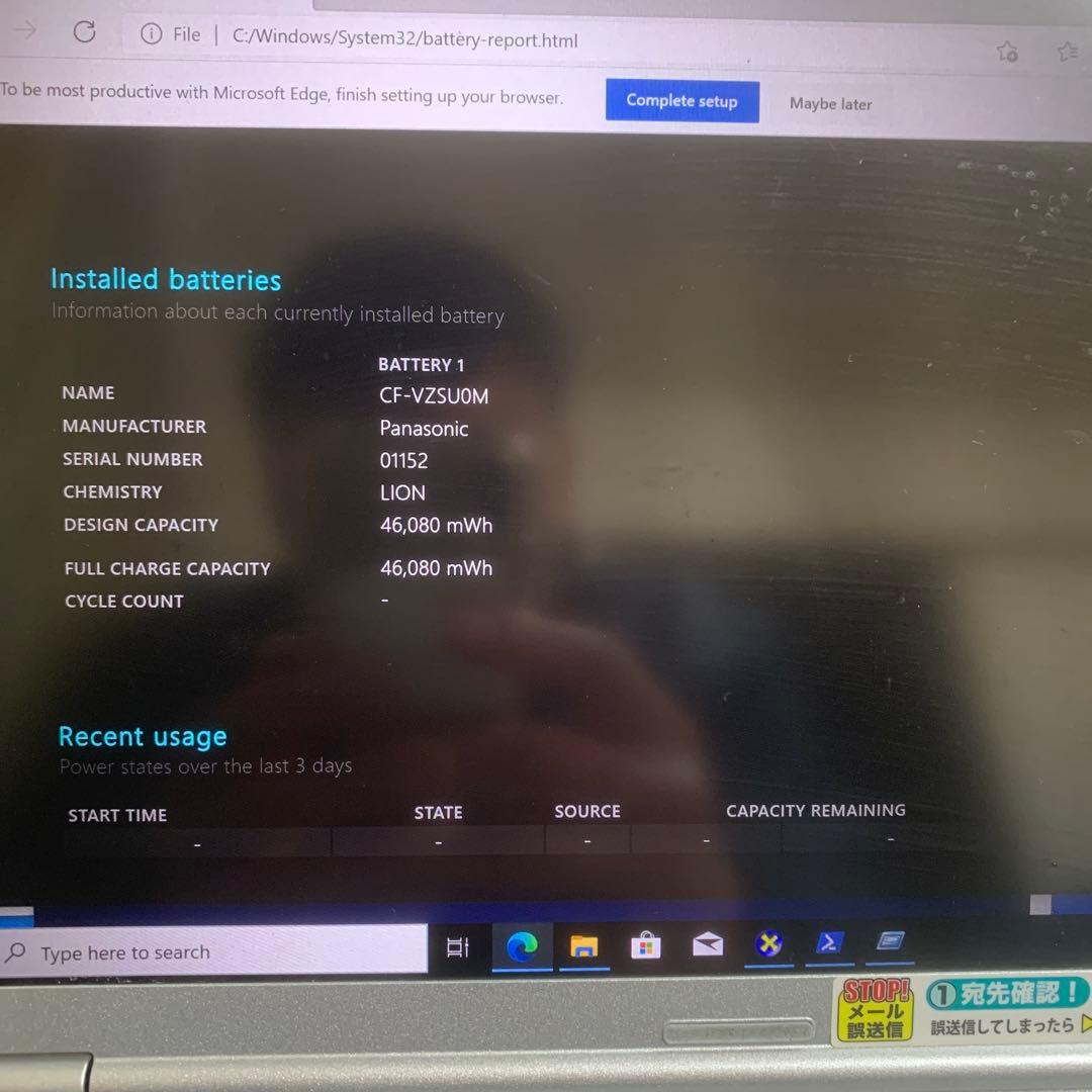 Panasonic Let’s note CF-SZ6 i5-7300U
