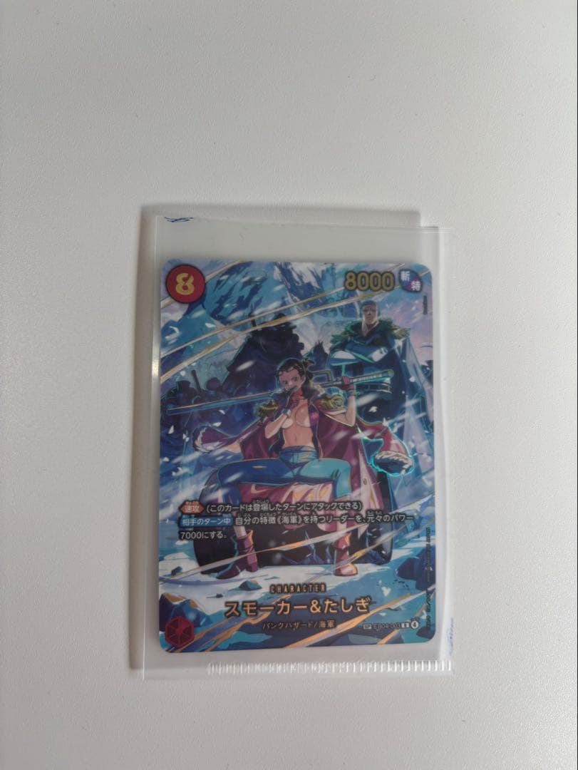 ワンピースカード スモーカー＆たしぎ EB04-003 SP R パラレル