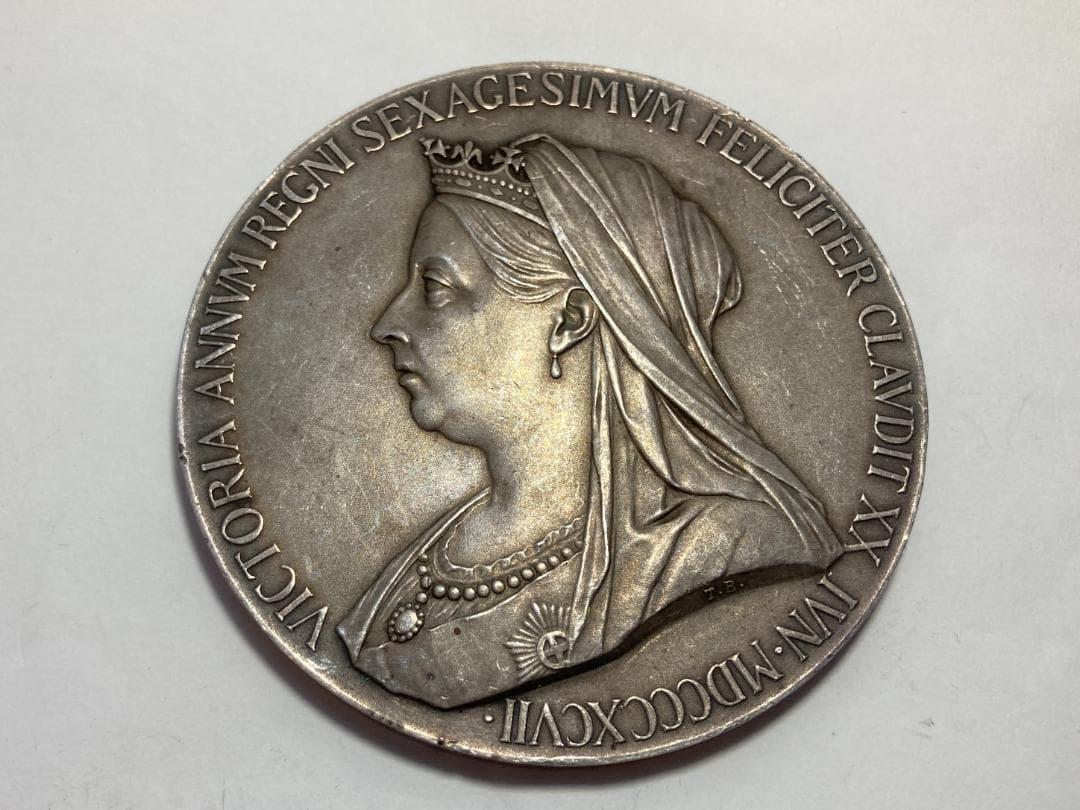 1897 ヴィクトリア女王 即位60周年記念 ダイヤモンドジュビリー 銀メダル