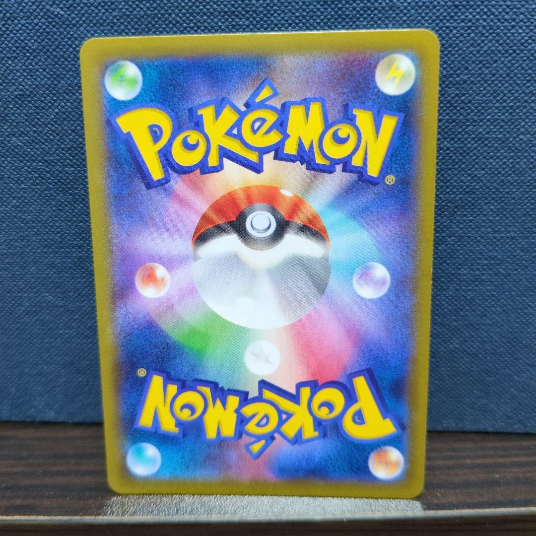 ポケカ　MゲンガーEX ゲンガーEX 2枚セット