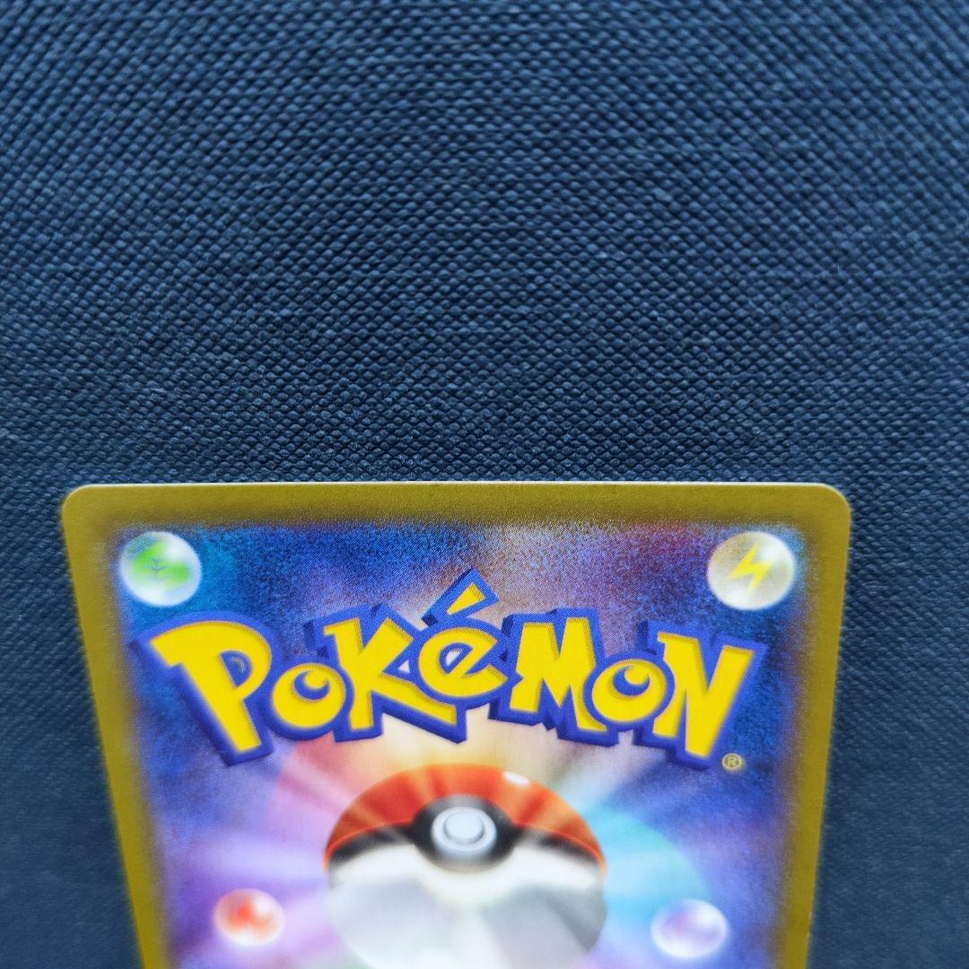 ポケカ　MゲンガーEX ゲンガーEX 2枚セット