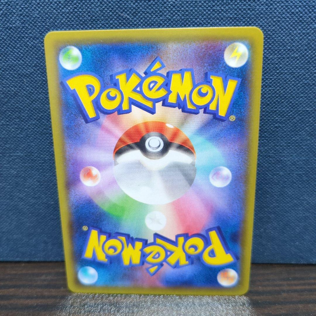 ポケカ　MゲンガーEX ゲンガーEX 2枚セット