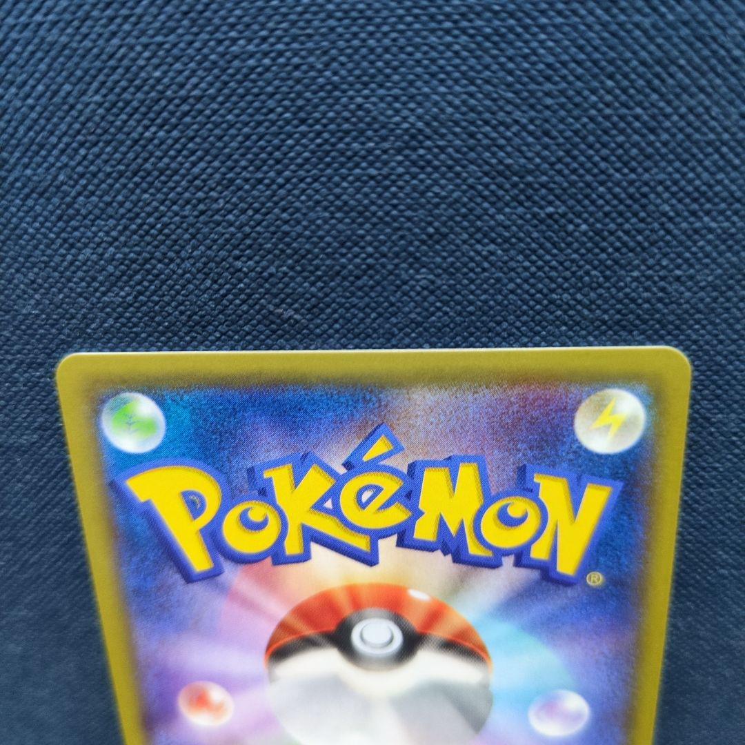 ポケカ　MゲンガーEX ゲンガーEX 2枚セット