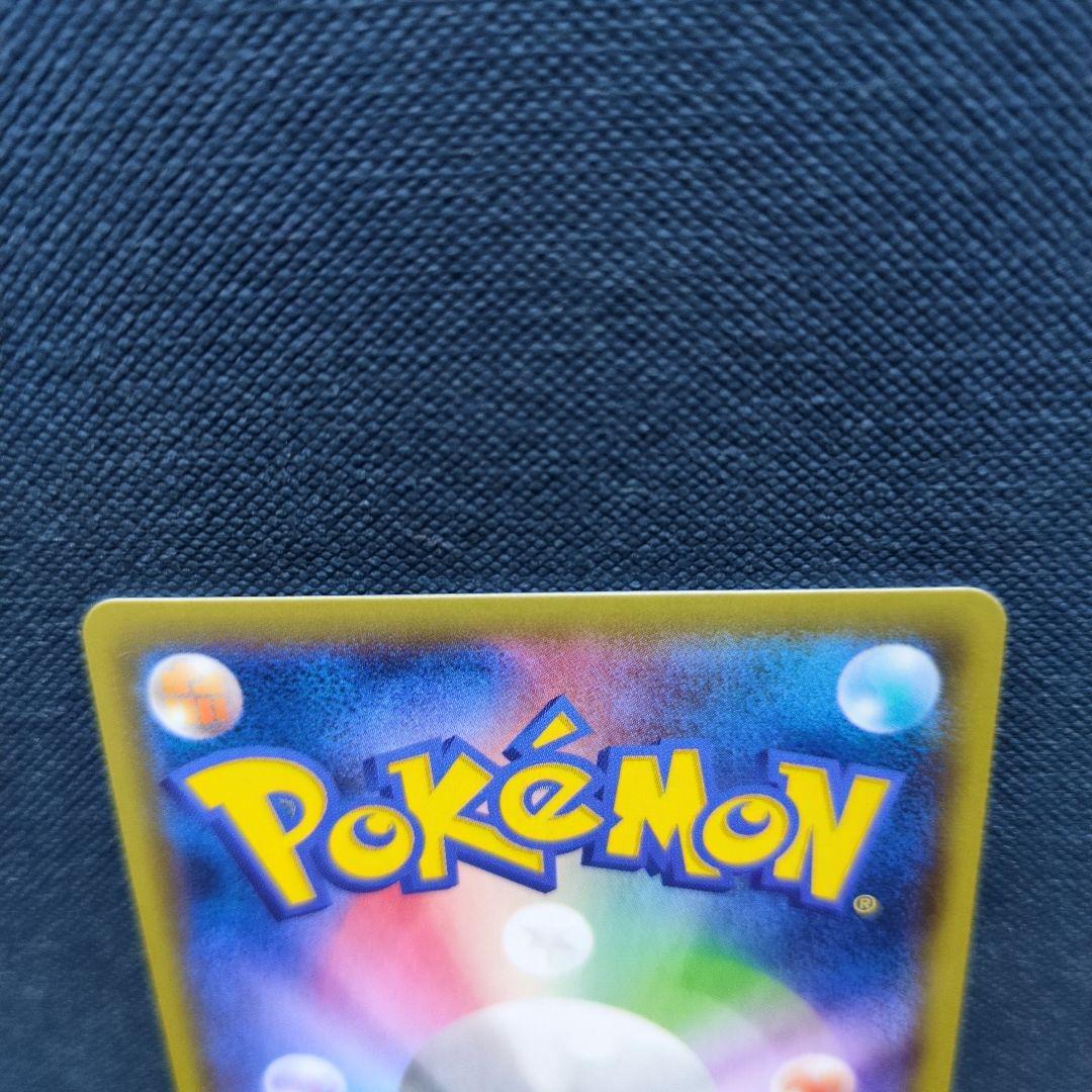 ポケカ　MゲンガーEX ゲンガーEX 2枚セット