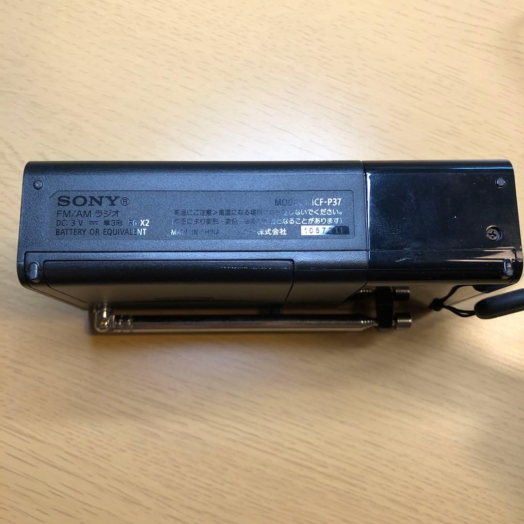 SONY ICF-P37 FM/AM ポータブル ラジオ