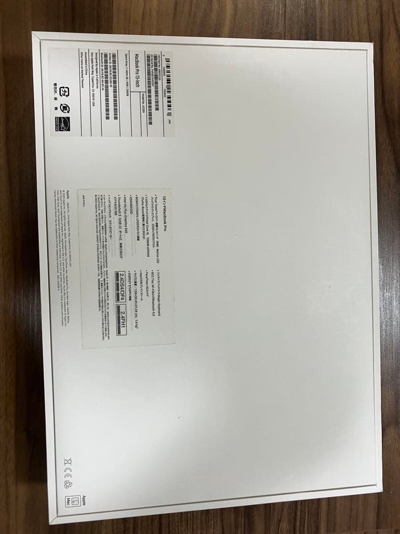 Apple MacBook Pro 13インチ 256GB