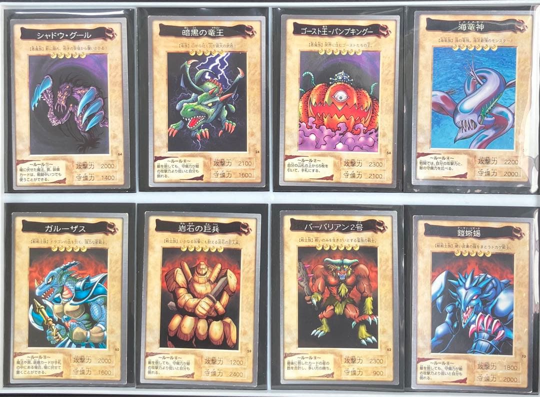 遊戯王　バンダイ版　約100枚　初期　まとめ売り　カード　トレカ