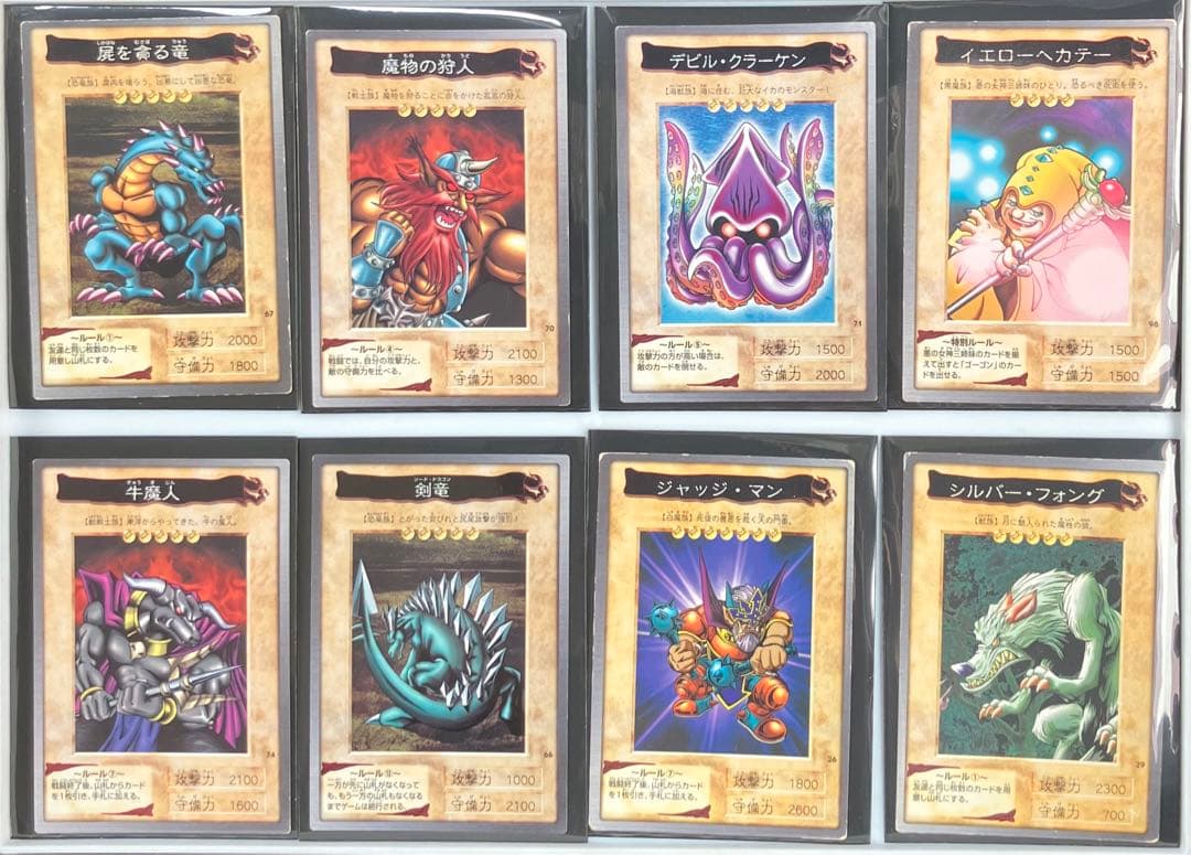 遊戯王　バンダイ版　約100枚　初期　まとめ売り　カード　トレカ