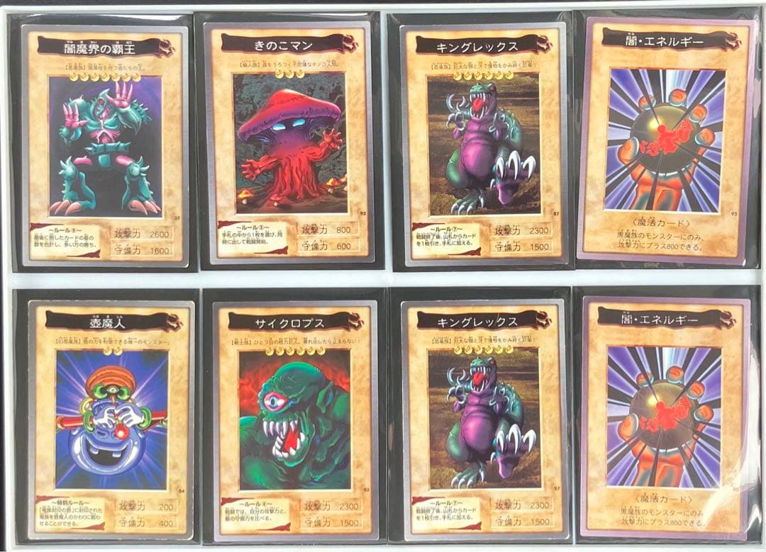 遊戯王　バンダイ版　約100枚　初期　まとめ売り　カード　トレカ