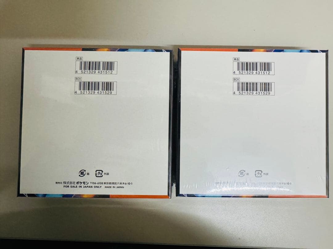 シュリンク付き　ポケモンカードゲーム インフェルノX 2BOX