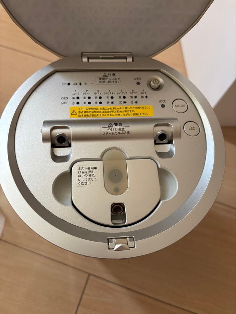 YAMAN フェイススチーマー シルバー