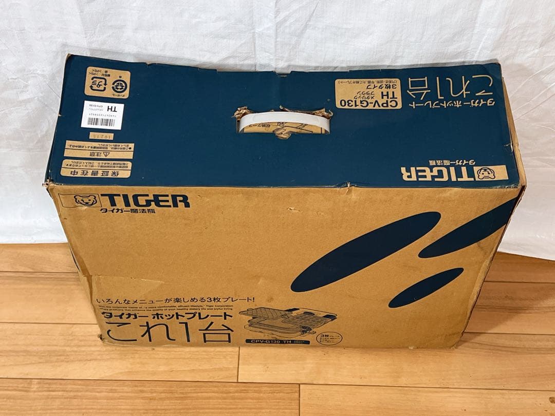 TIGARホットプレート未使用CPV-G130 TH