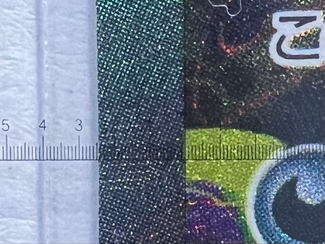 T*。様 センタリング◎ メガゲンガーex SAR M2a 240/193 ③