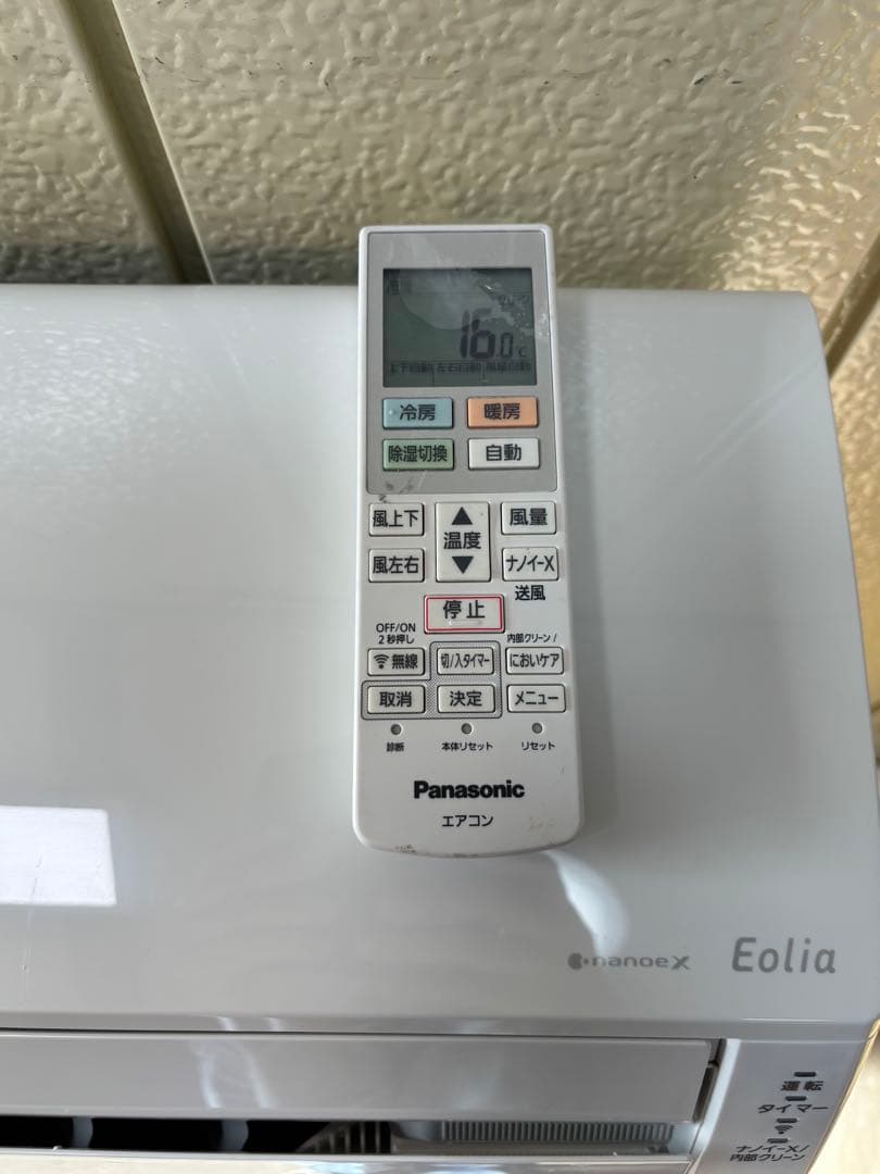 ⭕️ 2023年製 パナソニックエアコン　2.2kw 6畳用　取り付け工事対応可能