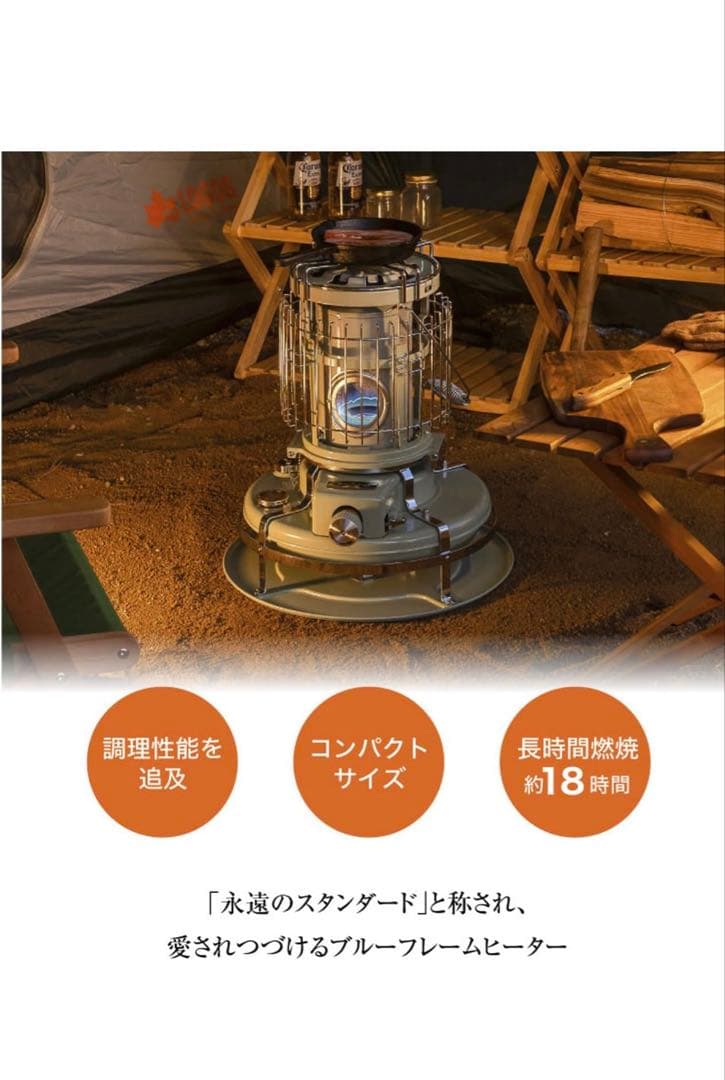 Aladdin アラジン ブルーフレームクッカー BF-4001 (ホワイト)