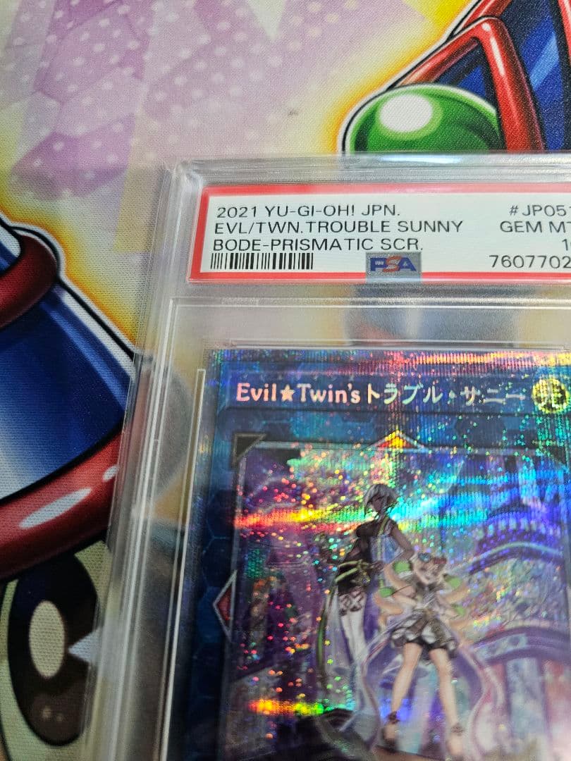 遊戯王　イビルツインズ　トラブルサニー　プリズマ　psa10