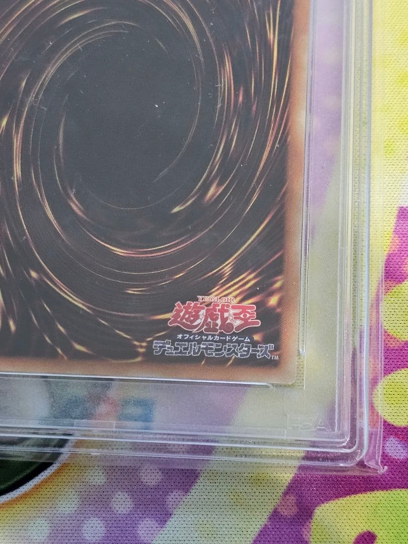 遊戯王　イビルツインズ　トラブルサニー　プリズマ　psa10