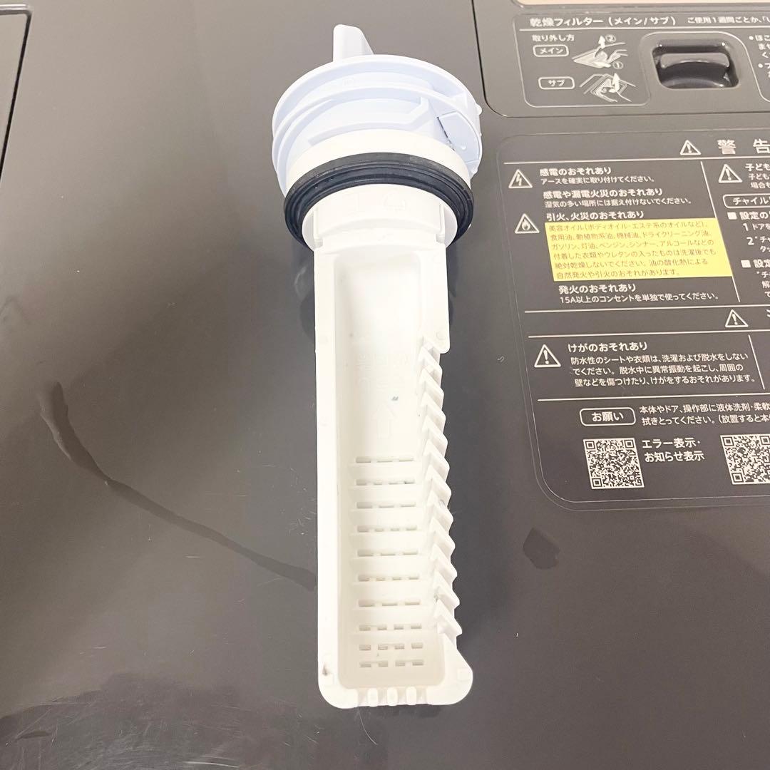 【2023年製】SHARP ドラム式洗濯乾燥機 ES-X11A-TR