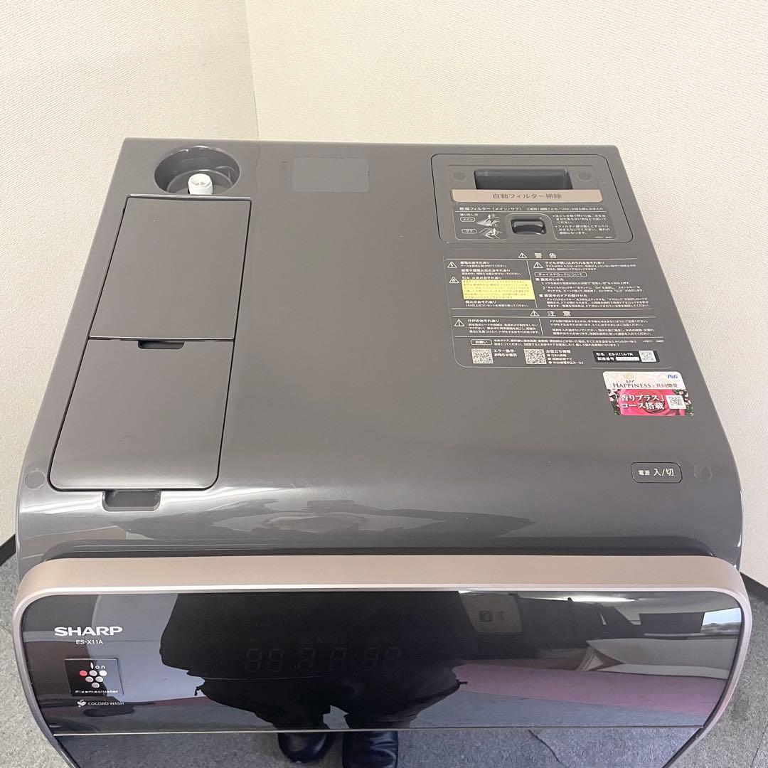 【2023年製】SHARP ドラム式洗濯乾燥機 ES-X11A-TR