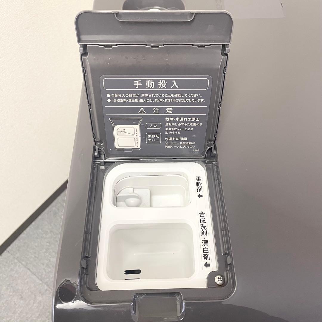 【2023年製】SHARP ドラム式洗濯乾燥機 ES-X11A-TR