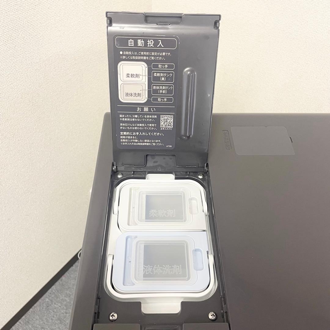 【2023年製】SHARP ドラム式洗濯乾燥機 ES-X11A-TR