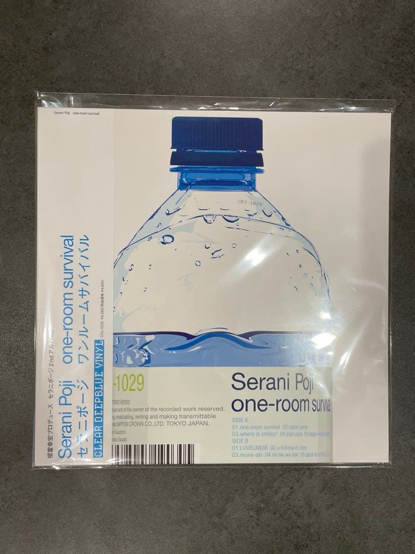 【新品】Serani Poji one-room survival LPレコード