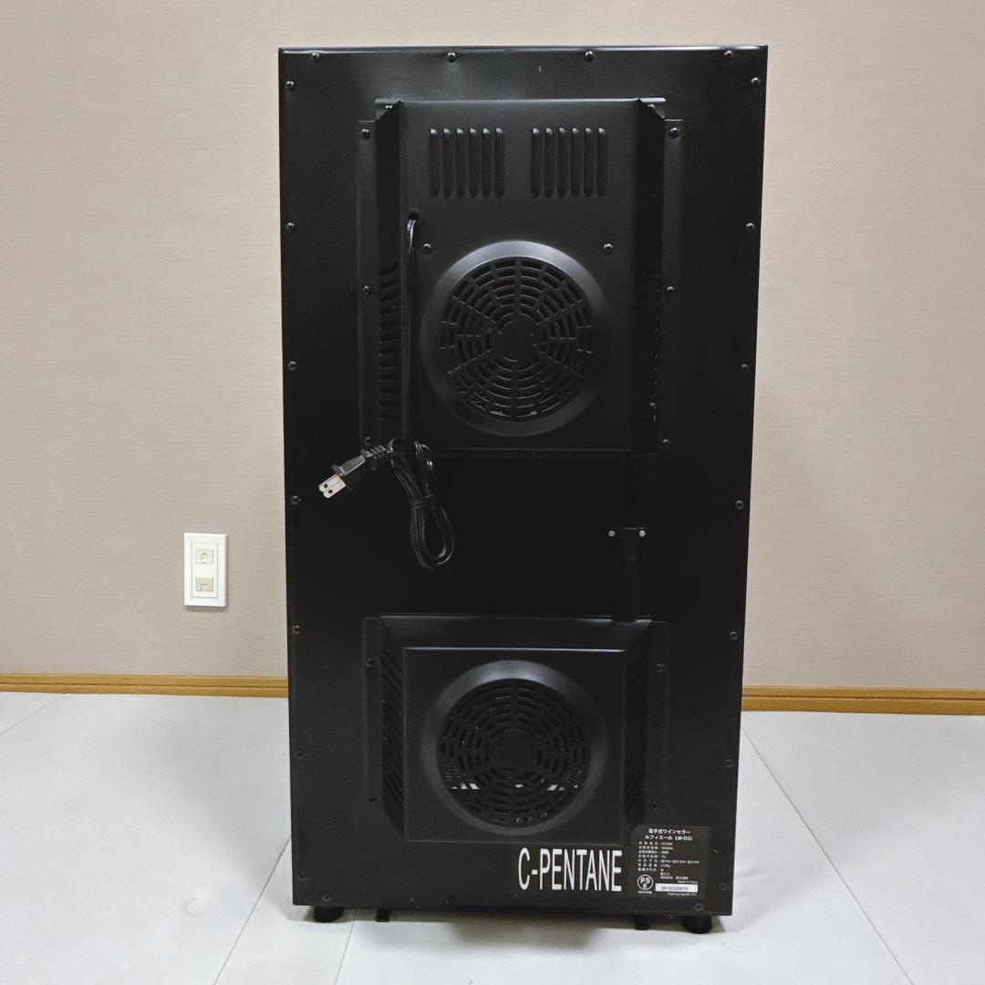 【美品】電子式ワインセラー　ルフィエール LW-D32