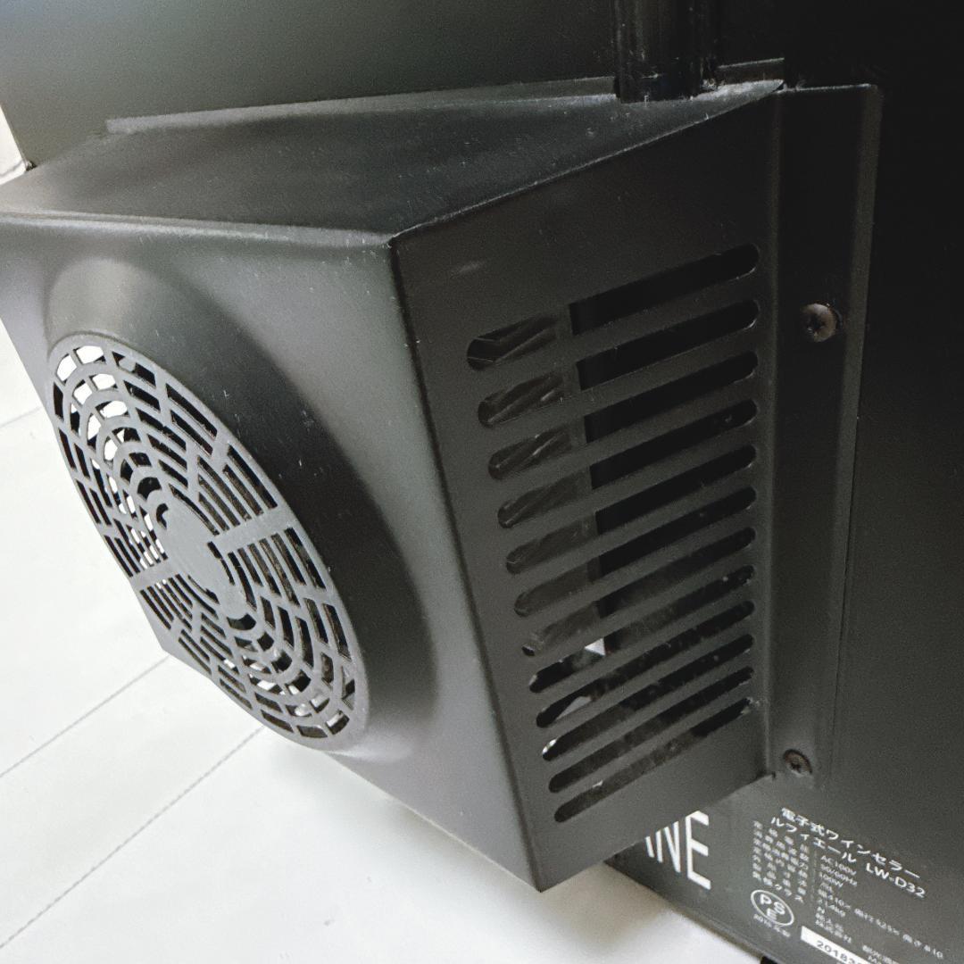 【美品】電子式ワインセラー　ルフィエール LW-D32