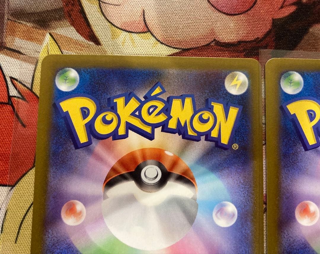 【極美品】ポケモンカード　ムニキスゼロ　ニャースSAR,RRセット3枚セット