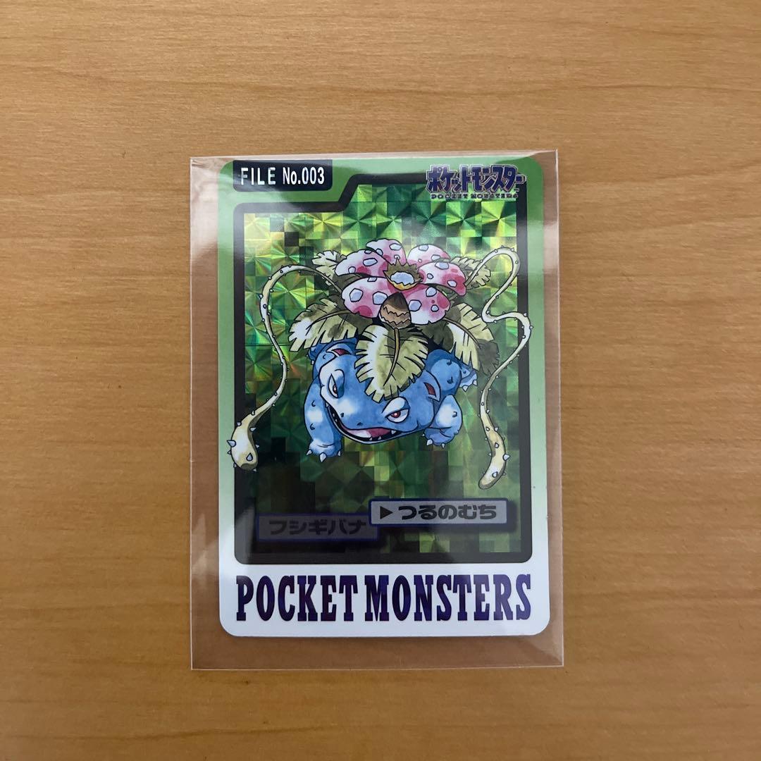 ポケットモンスター フシギバナ カード 003