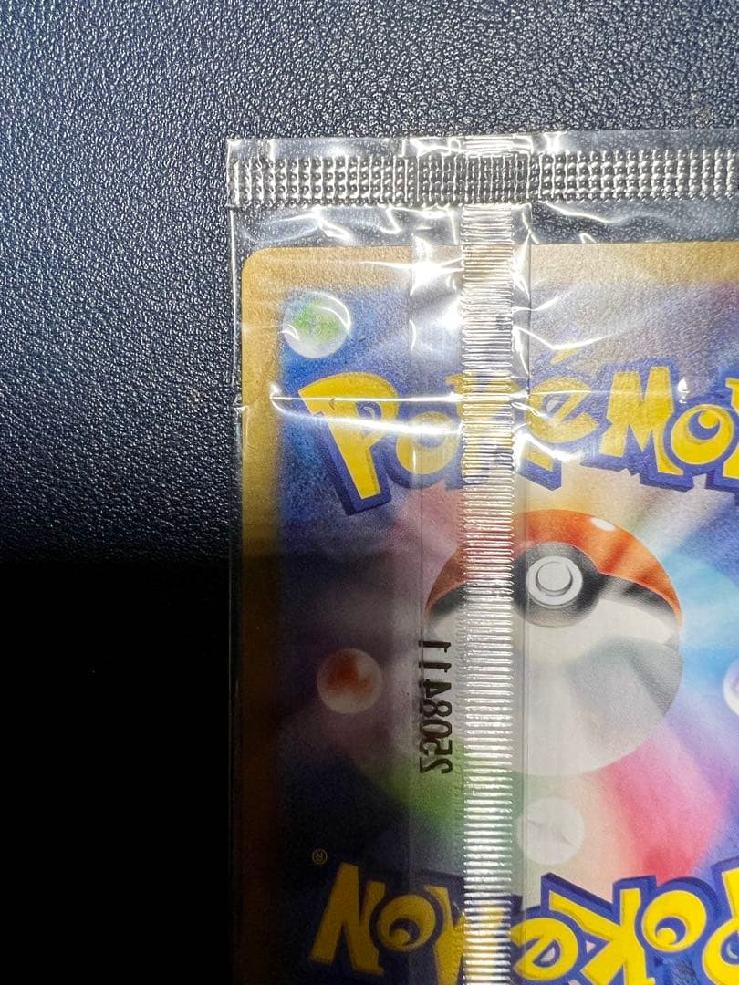 フクオカのピカチュウ プロモ 福岡　ポケカ