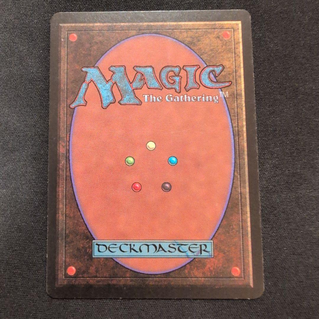 MTG 弱者の石 LEB ベータ版 英語版