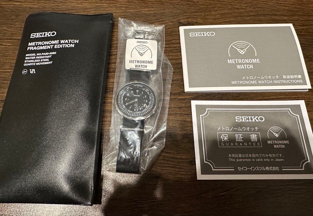 SEIKO fragment 藤原ヒロシ メトロノームウォッチ