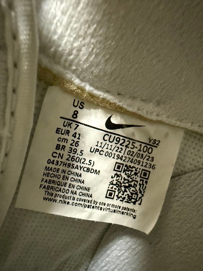 Nike Air Force 1 ホワイト Supreme 26