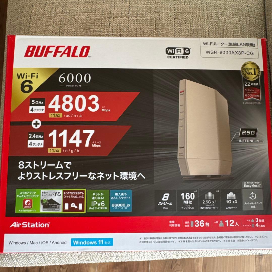 BUFFALO WSR-6000AX8P-CG 無線LANルーター