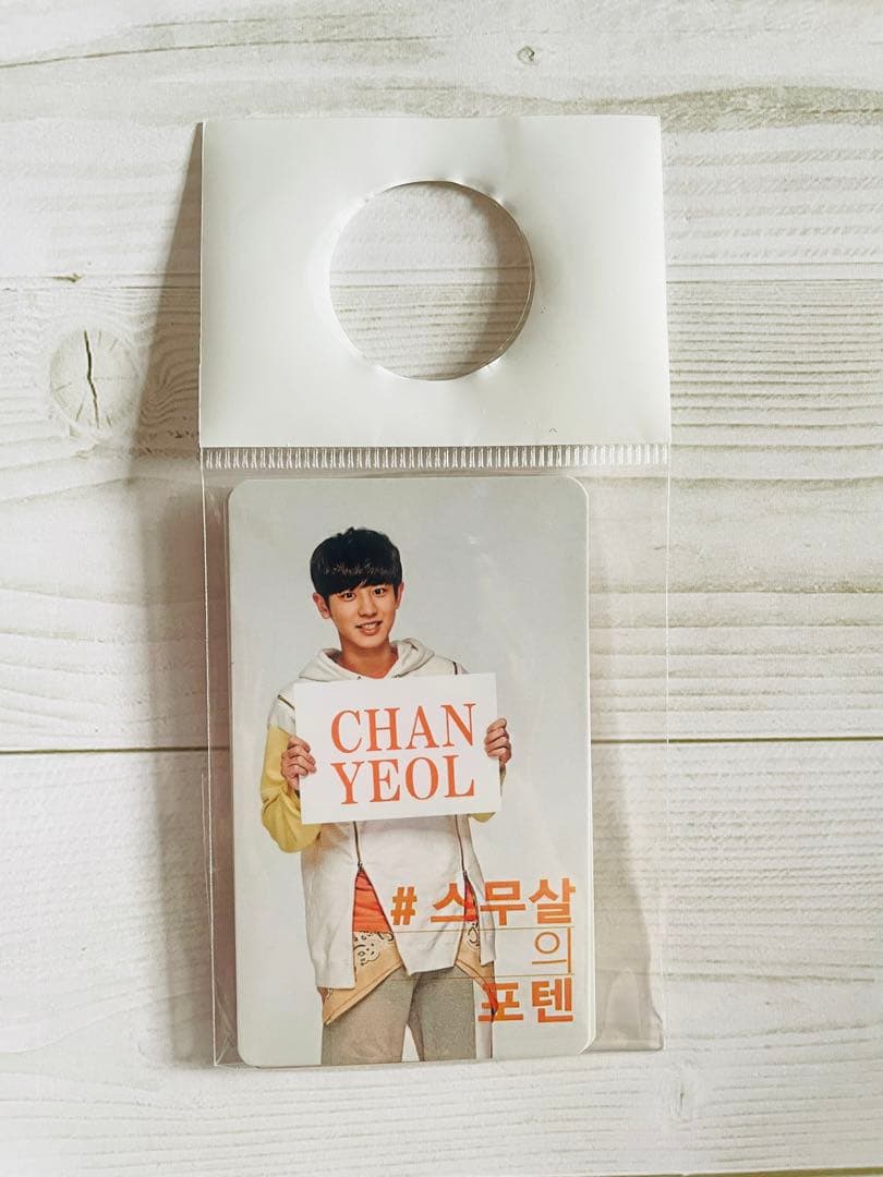 EXO サニテン 日本版 チャニョル トレカ