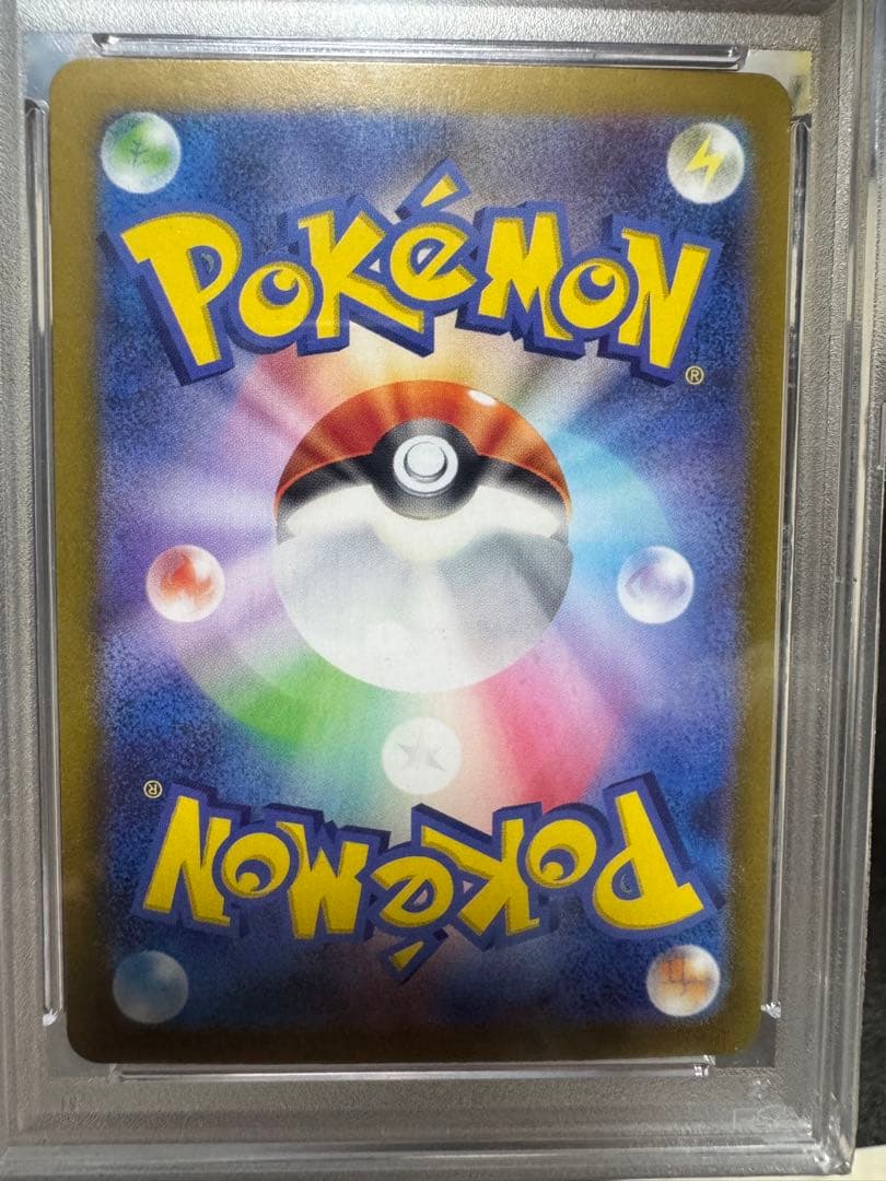 ゆず　ポケモンカード　psa10まとめ売り　引退品
